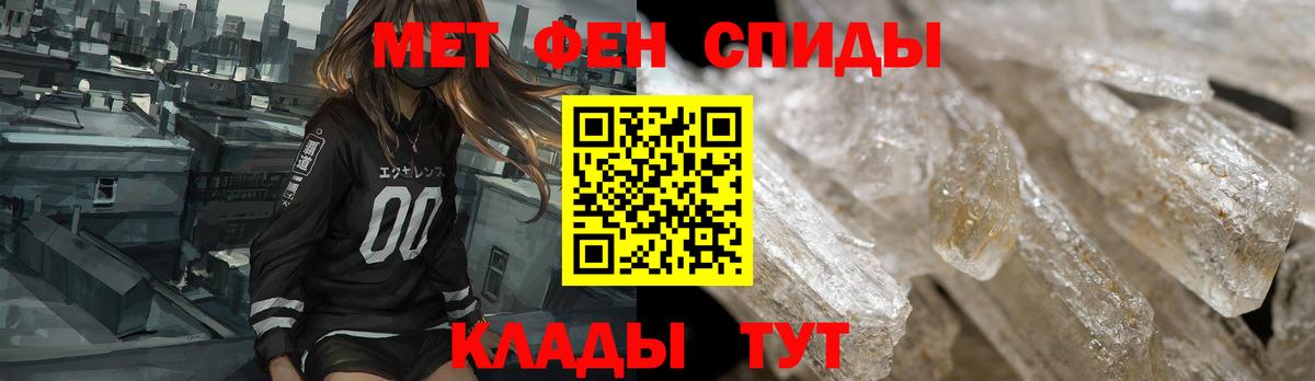 АМФ 98%  Вход с VPN  АМФЕТАМИН  Барнаул 