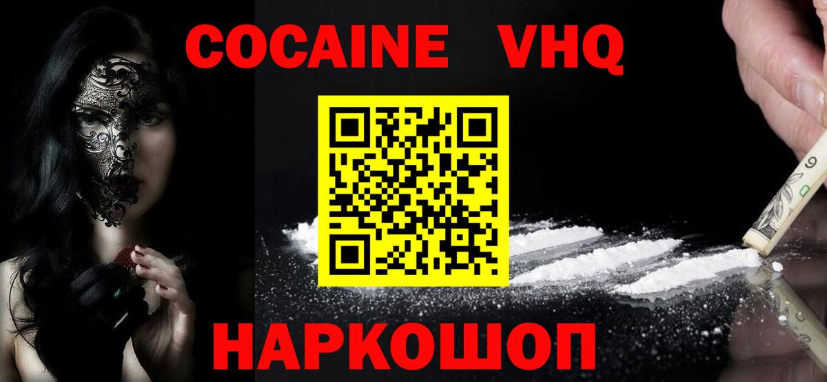 ГАШ  LSD-25  КОКАИН  Марихуана  Вход с VPN  Мефедрон  МЕФ кристаллы  Барнаул  Гашиш  Где найти наркотики? 