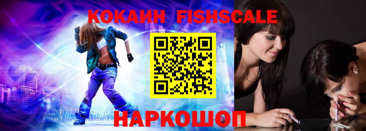 Cocaine VHQ  Вход с VPN  Барнаул 