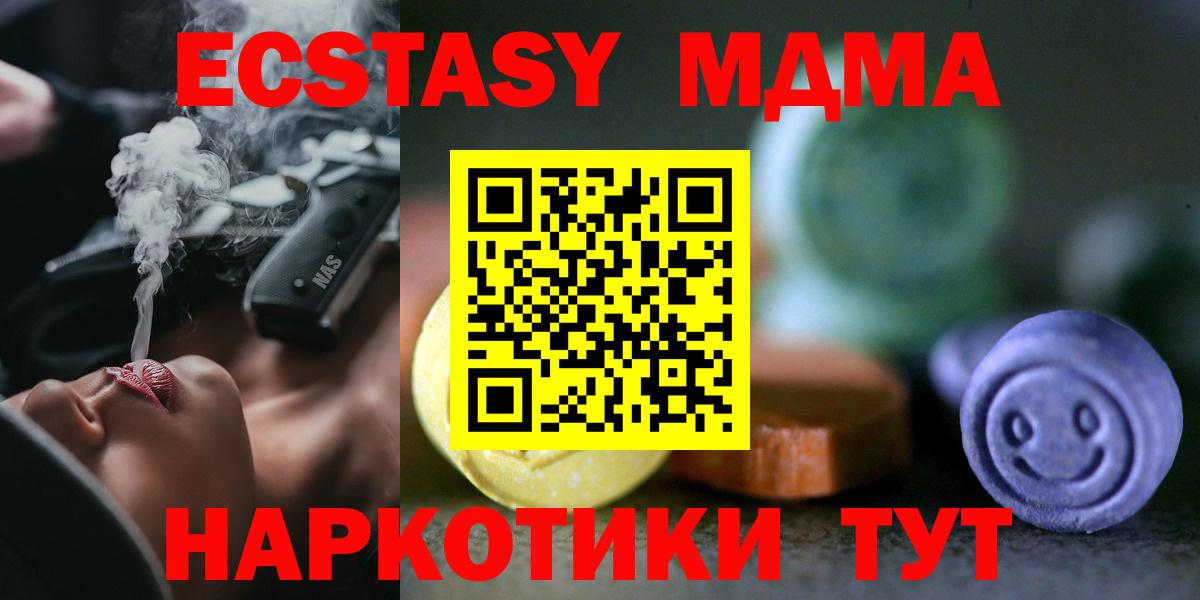 Ecstasy DUBAI Барнаул