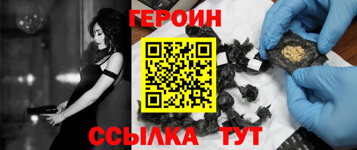 Псилоцибиновые грибы Барнаул