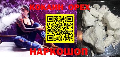 не бодяженный Апшеронск