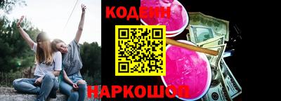 не бодяженный Апшеронск
