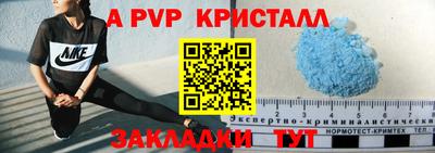 гидропоника Аргун