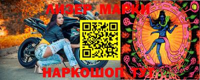 гидропоника Аргун