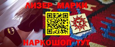 каннабис Апрелевка