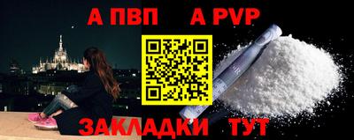 не бодяженный Апшеронск