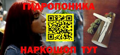 каннабис Апрелевка