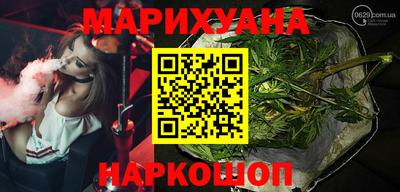 каннабис Апрелевка