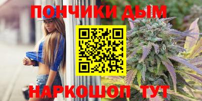 каннабис Апрелевка