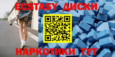 гидропоника Аргун