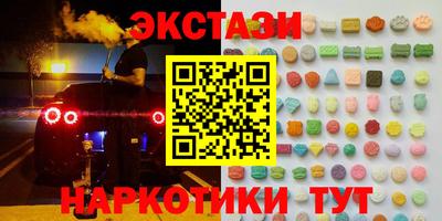 каннабис Апрелевка