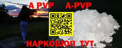 каннабис Апрелевка