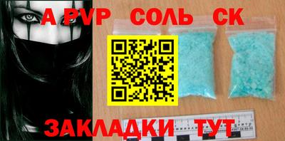 гидропоника Аргун