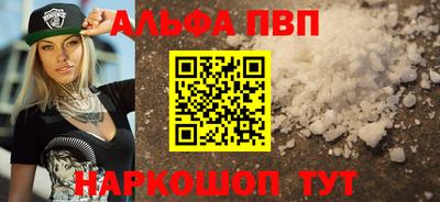 не бодяженный Апшеронск