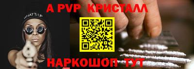 не бодяженный Апшеронск