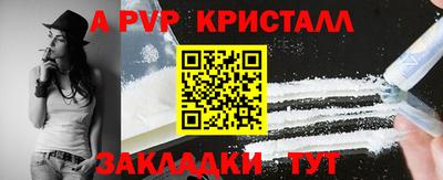 каннабис Апрелевка