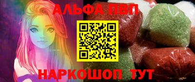 каннабис Апрелевка
