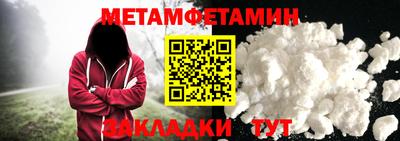 каннабис Апрелевка