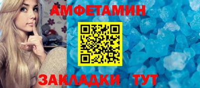 не бодяженный Апшеронск