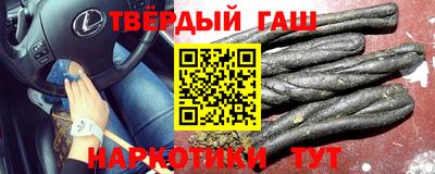 не бодяженный Апшеронск