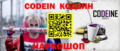 не бодяженный Апшеронск