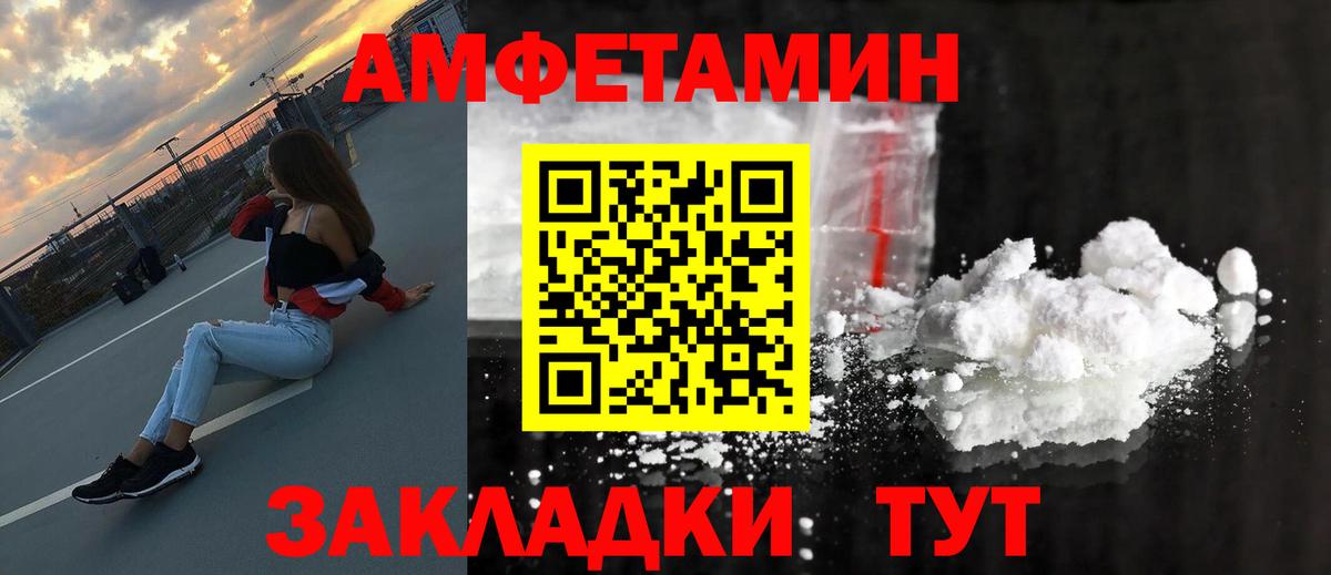 Первитин витя  Первитин витя  Барнаул  Вход с VPN 
