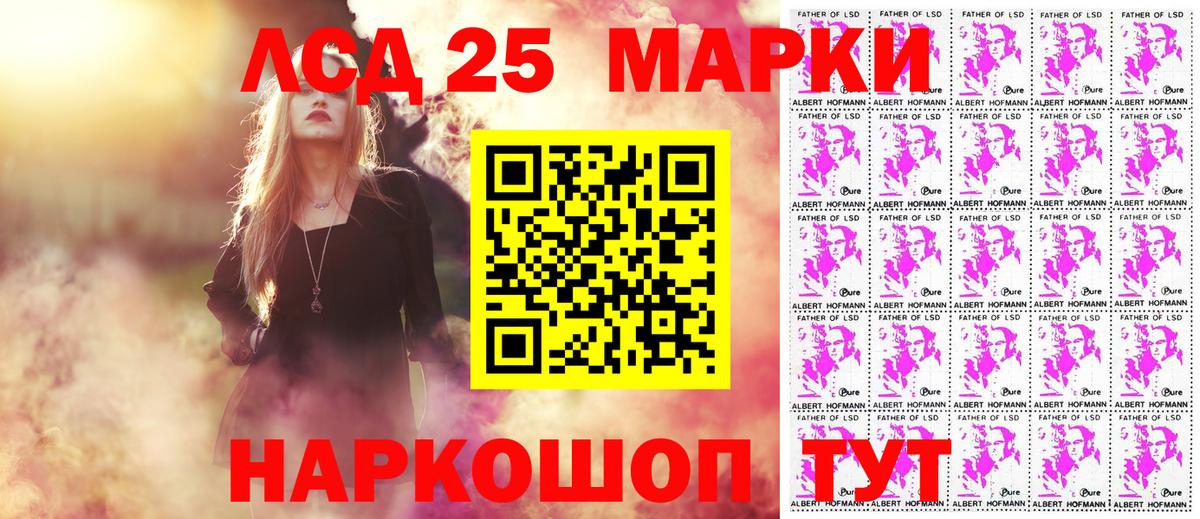 Наркотические марки 1500мкг  Марки N-bome  Барнаул  Вход с VPN 