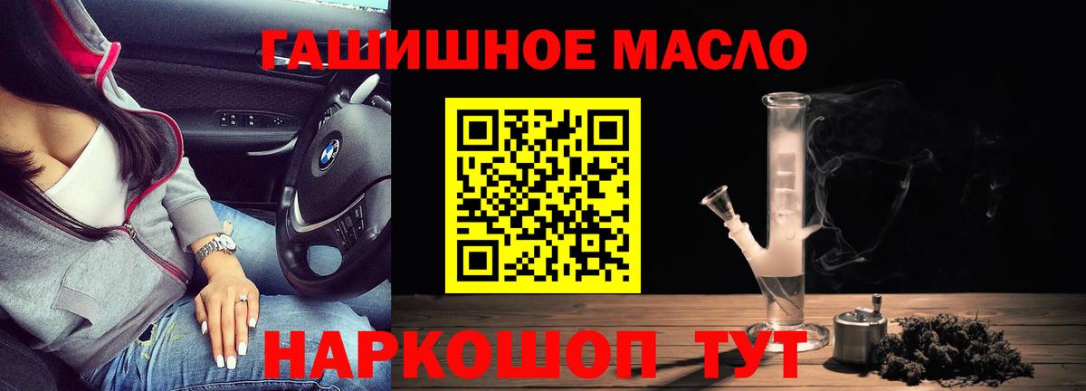 ТГК Wax  Вход с VPN  Барнаул 